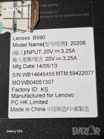 Lenovo IdeaPad B590, снимка 4 - Лаптопи за дома - 54208164