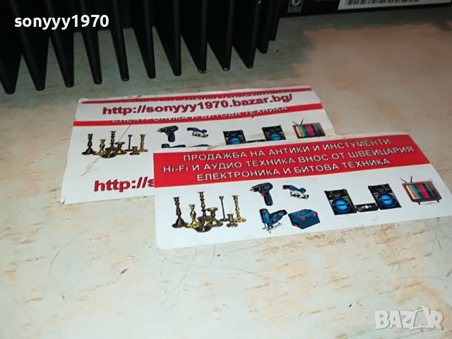 заявен!!!ARCAM+ARCAM REMOTE 0211220750, снимка 9 - Ресийвъри, усилватели, смесителни пултове - 38530226