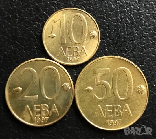 Лот разменни монети 1997 г