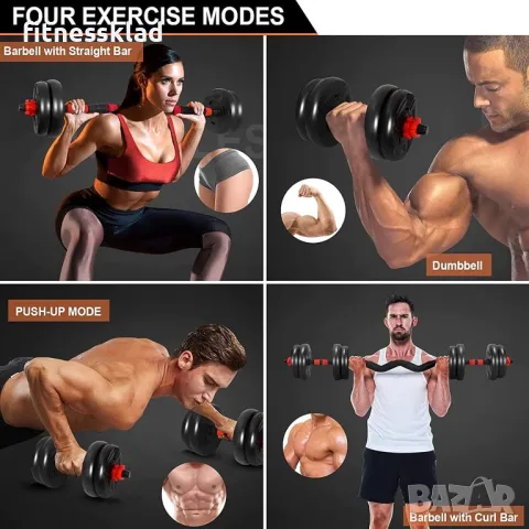 20 кг Дъмбели с 2 лоста допълнително прав и крив ( дъмбел гира гири ), снимка 6 - Фитнес уреди - 40289121