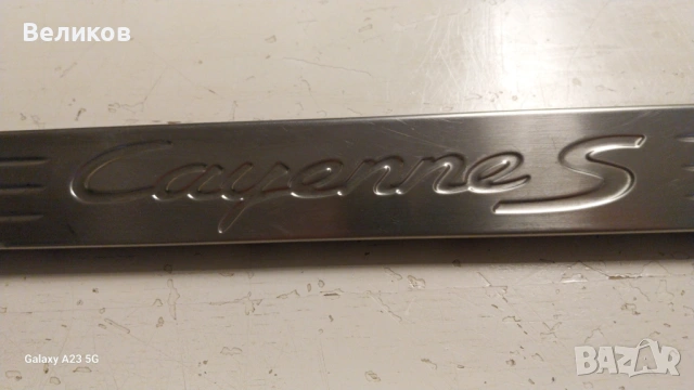 Праг от Cayenne S, снимка 2 - Аксесоари и консумативи - 53177011