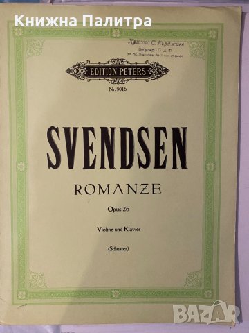 Svendsen Romanze  Op.26 (Violíne und Klavier)