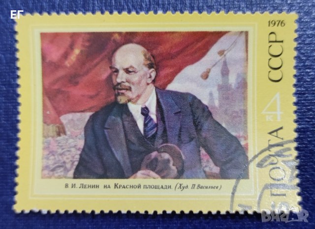 СССР, 1976 г. - самостоятелна марка с печат, изкуство, 1*34, снимка 1