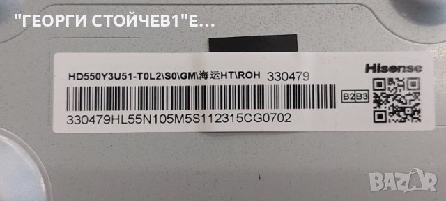 55A7GQ  RSAG7.820.12593/ROH  RSAG7.820.13362/ROH RSAG7.820.10595/ROH VER.8  JL.D550E1330-003BS-M_V02, снимка 10 - Части и Платки - 44225175