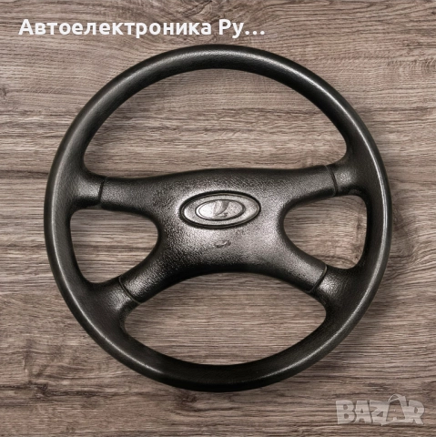 Волан за Лада Нива в безупречно състояние 