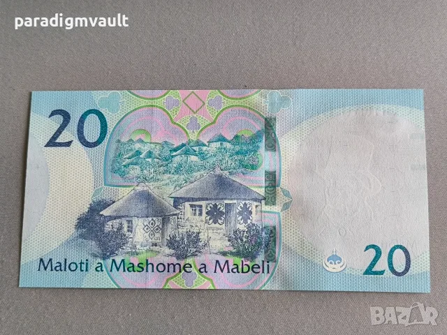 Банкнота - Лесото - 20 малоти UNC | 2024г., снимка 2 - Нумизматика и бонистика - 56550863