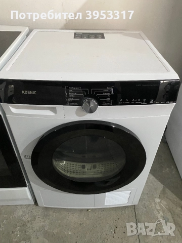 Сушилня KOENIC клас А+++ с термопомпа 9кг.