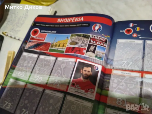 Евро2016г по футбол 65 стикери в две обяви №1, снимка 5 - Футбол - 48573462