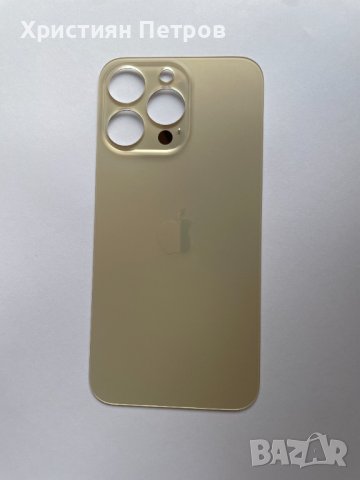 Задно стъкло / заден капак за iPhone 13 Pro, снимка 9 - Резервни части за телефони - 44393785