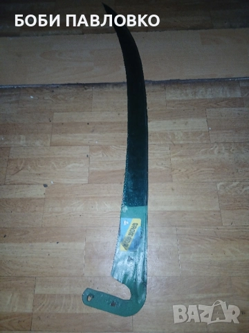 Голяма полска нова градинска коса 