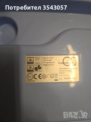 Хладилна чанта, снимка 3 - Хладилни чанти - 52967925