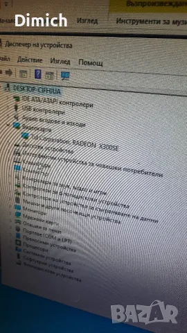 Видеокарта ATI Radeon X300SE 128MB 64bit , снимка 4 - Видеокарти - 47648628