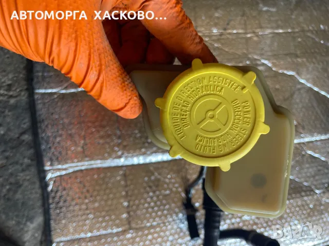 КАЗАНЧЕ ХИДРАВЛИЧНА ТЕЧНОСТ Ford Fiesta , Fusion  Mazda 2, снимка 3 - Части - 49979199