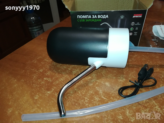 ПОМПА ЗА ВОДА С ЮСБ КАБЕЛ ЗА ЗАРЕЖДАНЕ 0903241919, снимка 4 - Други - 44686578
