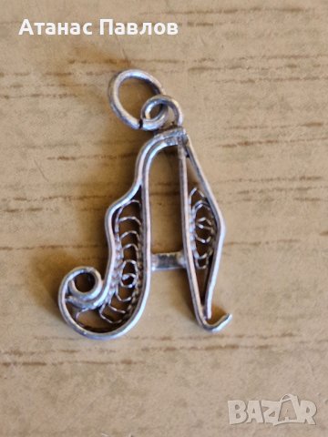 Сребърна висулка, снимка 1