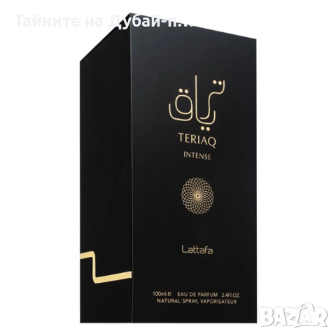 Унисекс парфюм Lattafa Teriaq Intense EDP 100 ml, снимка 4 - Дамски парфюми - 52580868