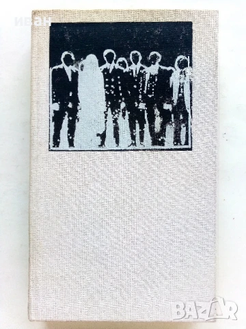 Кръстникът - Марио Пузо - 1990г.