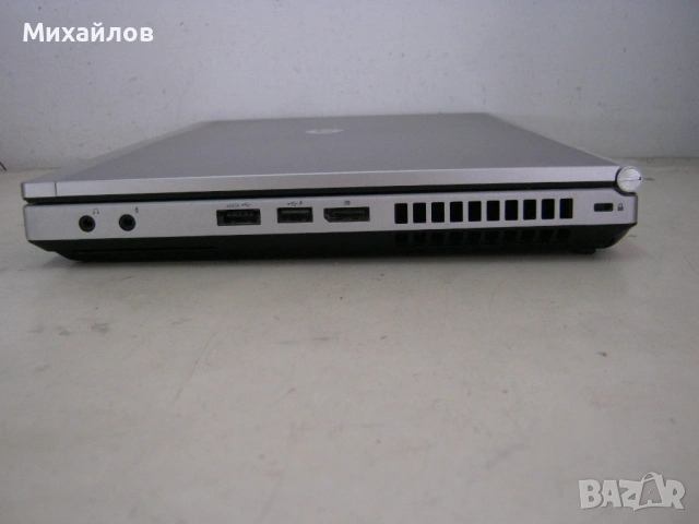 Четириядрен лаптоп HP EliteBook 8460p, i5 + Гаранция+подаръци, снимка 5 - Лаптопи за работа - 54338562