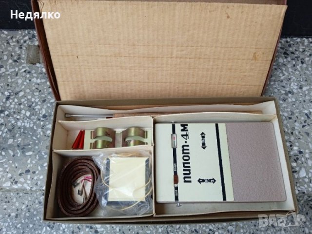 Радиоуправление Пилот,1973г,Ново, снимка 2 - Антикварни и старинни предмети - 37665708