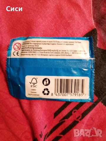 Зооландия, снимка 2 - Колекции - 38887153