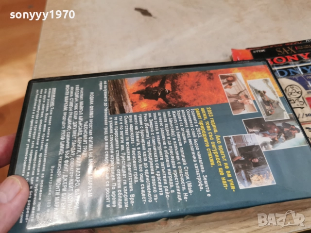 НЕОНОВИЯТ ГРАД-VHS TAPE 1912251830, снимка 6 - Други жанрове - 52850036