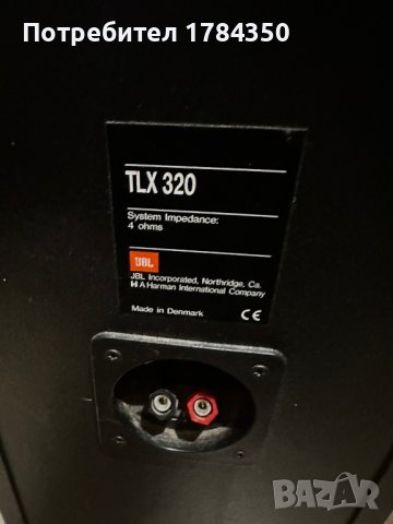 jbl tlx 320, снимка 4 - Тонколони - 44343360
