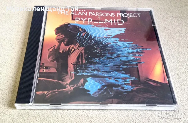 Компакт Дискове - Поп Рок: The Alan Parsons Project – Pyramid
