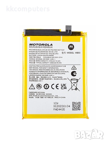 БАТЕРИЯ ЗА MOTOROLA MOTO G23 (XT2333-3)