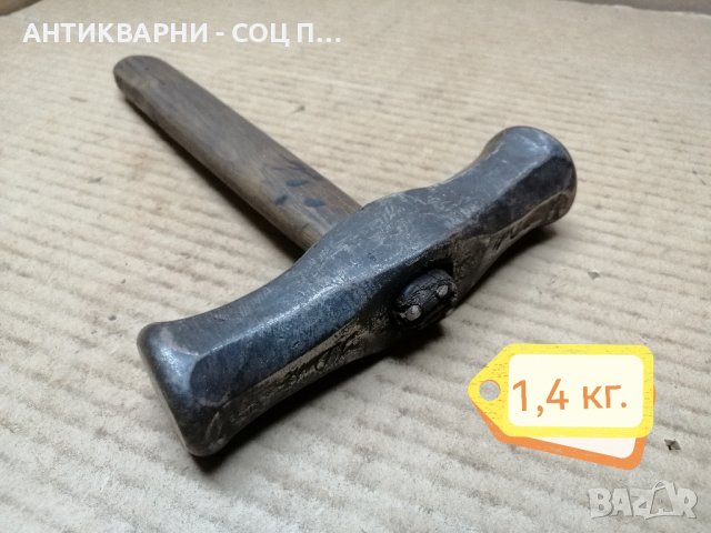 Стар Соц Чук / 1,4 кг. , снимка 2 - Други инструменти - 44425108