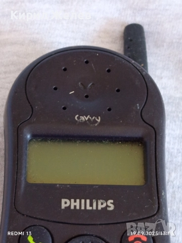 Ретро телефон GSM PHILIPS SAVVY TCD 128 рядък за КОЛЕКЦИЯ ДЕКОРАЦИЯ 51391, снимка 2 - Siemens - 51768307
