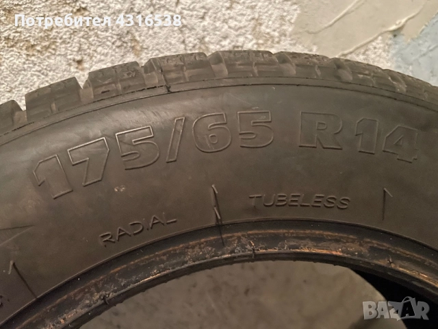 Гуми Taurus 175/65/14 DOT 2024, снимка 8 - Гуми и джанти - 52182923