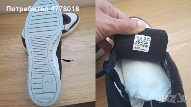 Чисто нови маратонки PUMA, снимка 2 - Маратонки - 55973640