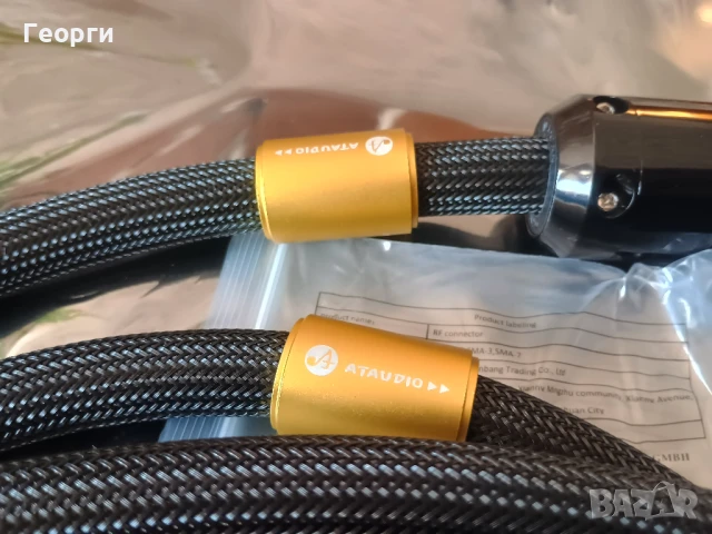 Ata Audio® 3x4.5mm2 1.5m OFC Copper cable, снимка 6 - Други - 51213863