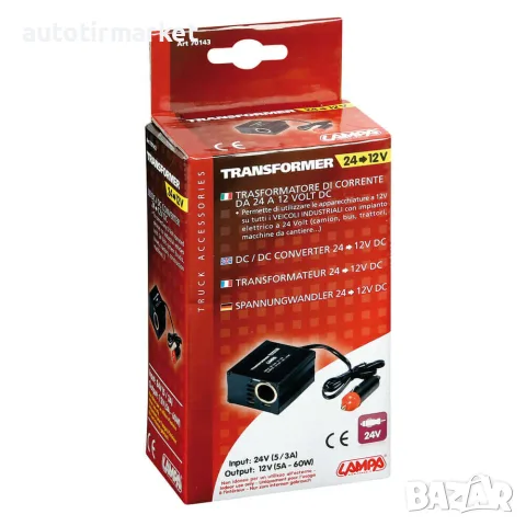 Конвертор на напрежение – от 24 – 12V – LAMPA 70143, снимка 2 - Аксесоари и консумативи - 56052559