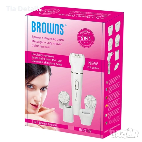 Епилатор 5 в 1 четка за лице , самобръсначка, масажор Beauty Tools Browns Kemei