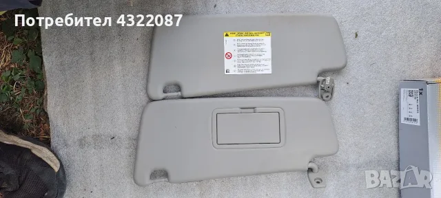 Сенник / сенници от Мерива Б / Meriva B 1.4 turbo 120к.с 2012г A14NEL 