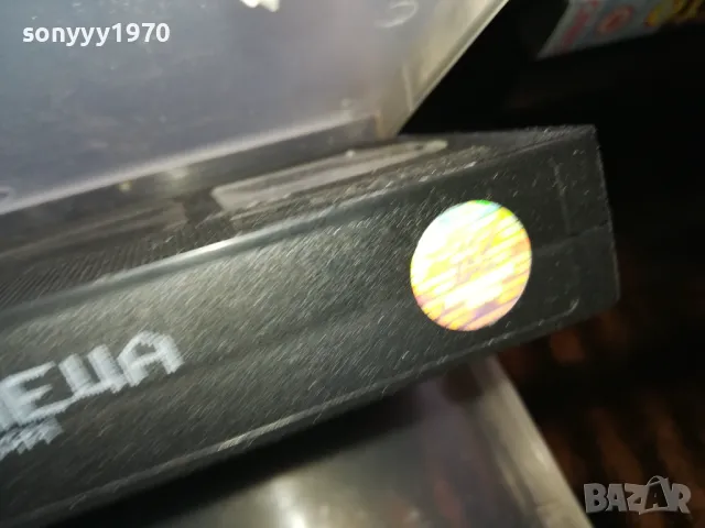 МЕКСИКАНЕЦА-ORIGINAL VHS VIDEO TAPE 2205251914, снимка 8 - Други жанрове - 50392442