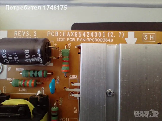 Power Supply-EAX65424001(2.7) от LG47LB671V, снимка 4 - Части и Платки - 49573281