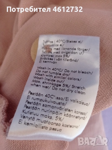 Дамско пролетно сако Lola, снимка 7 - Сака - 54136806