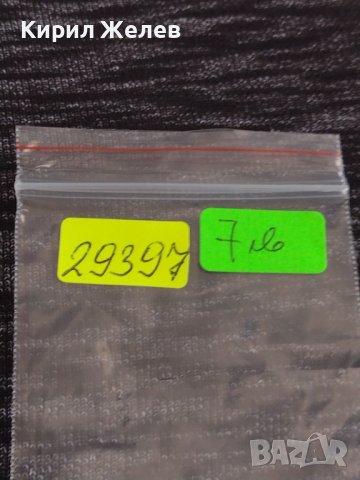 Монета  50 стотинки 1977г. Универсиада София за колекционери 29397, снимка 9 - Нумизматика и бонистика - 37630384