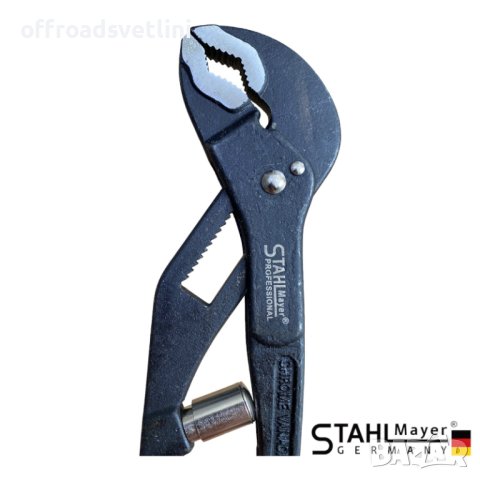 Комплект автоматични клещи гарги STAHLMAYER, 175/250/300 мм, 3 броя, снимка 4 - Клещи - 42726856