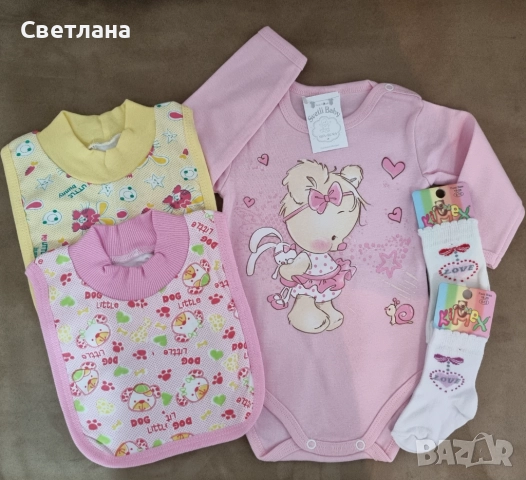 Бебешки сет