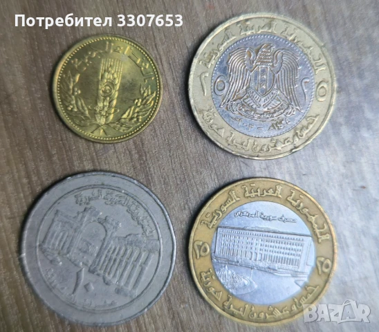 монети Сирия 4 бр