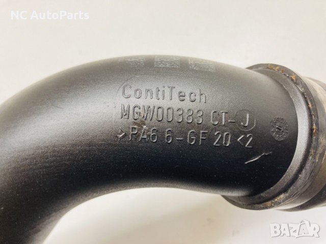 Тръба интеркулер за БМВ BMW X1 F48 X2 F39 2.0 D B47 MGW00383CT-J CONTITECH 2016, снимка 3 - Части - 42624556