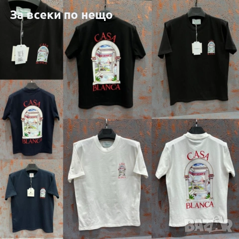 Casa Blanca Мъжка Тениска👕Мъжка Блуза С Къс Ръкав Луис Витон - Различни Цветове Код SА Brand-6