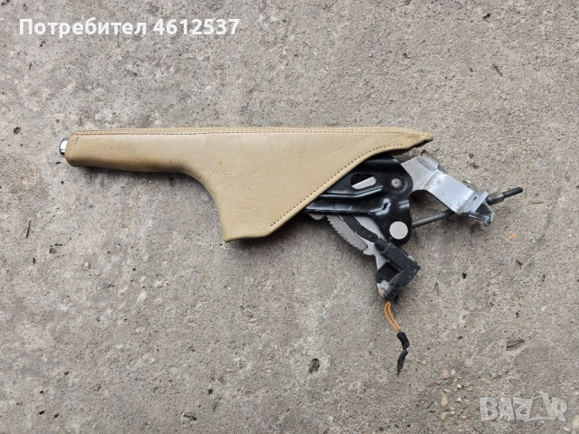 Лост ръчна спирачка за Голф 4 Бора Golf 4 VW Bora