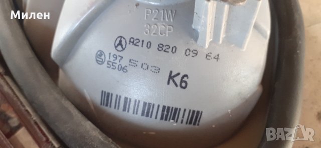 Стопове На Задния Капак  Mercedes.E-Klass.W210. 1995-1998 Година. Мерцедес Е-Класа.Седан., снимка 9 - Части - 33874446