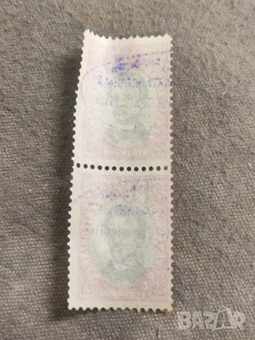 Продава. 25 стотинки Фонд социалистическа пропаганда , снимка 3 - Филателия - 42915012