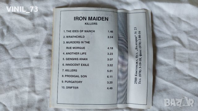 Iron Maiden – Killers, снимка 3 - Аудио касети - 42246578