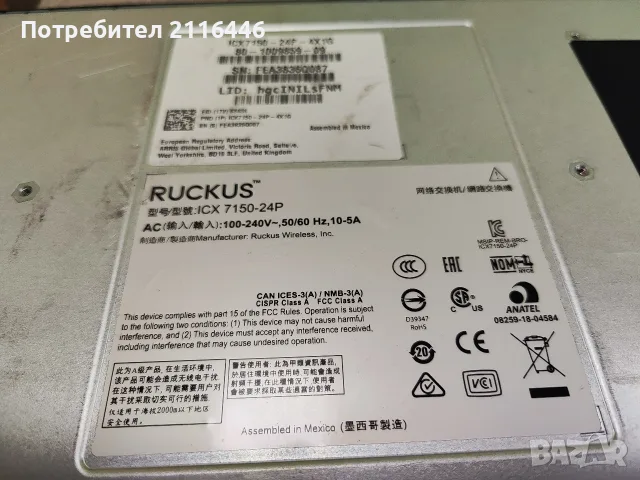 Продавам 2 професионални управляеми суича – Cisco CBS250-48T-4G и Ruckus ICX 7150-24P PoE+, снимка 6 - Суичове - 55804052
